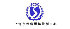 上海疾控中心