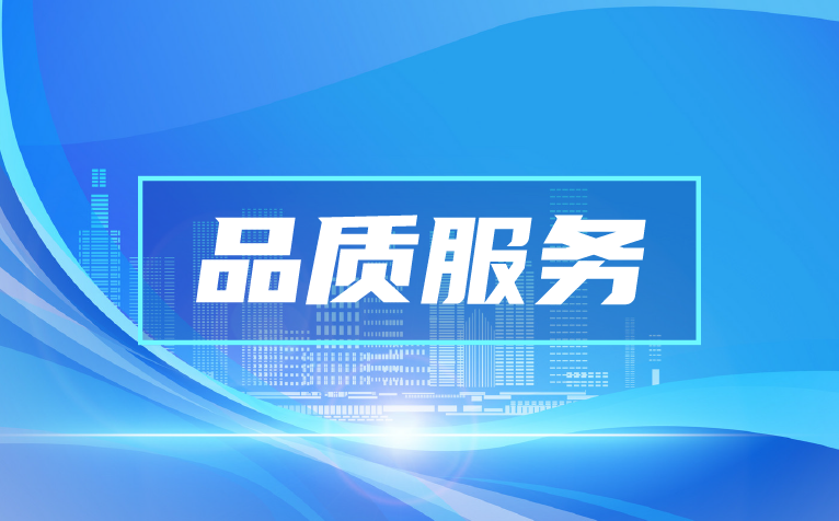 品质服务 | 龙田科技：与华为深度融合，以服务为客户创造价值