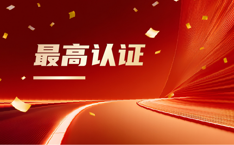 龙田科技升级华为多产品钻石经销商，助力政企客户数字化新征程