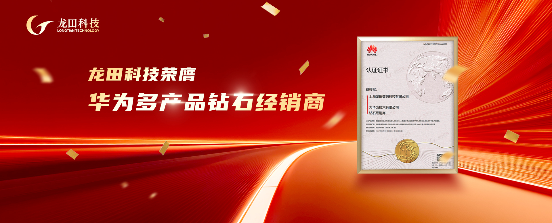 红足1—世足球网