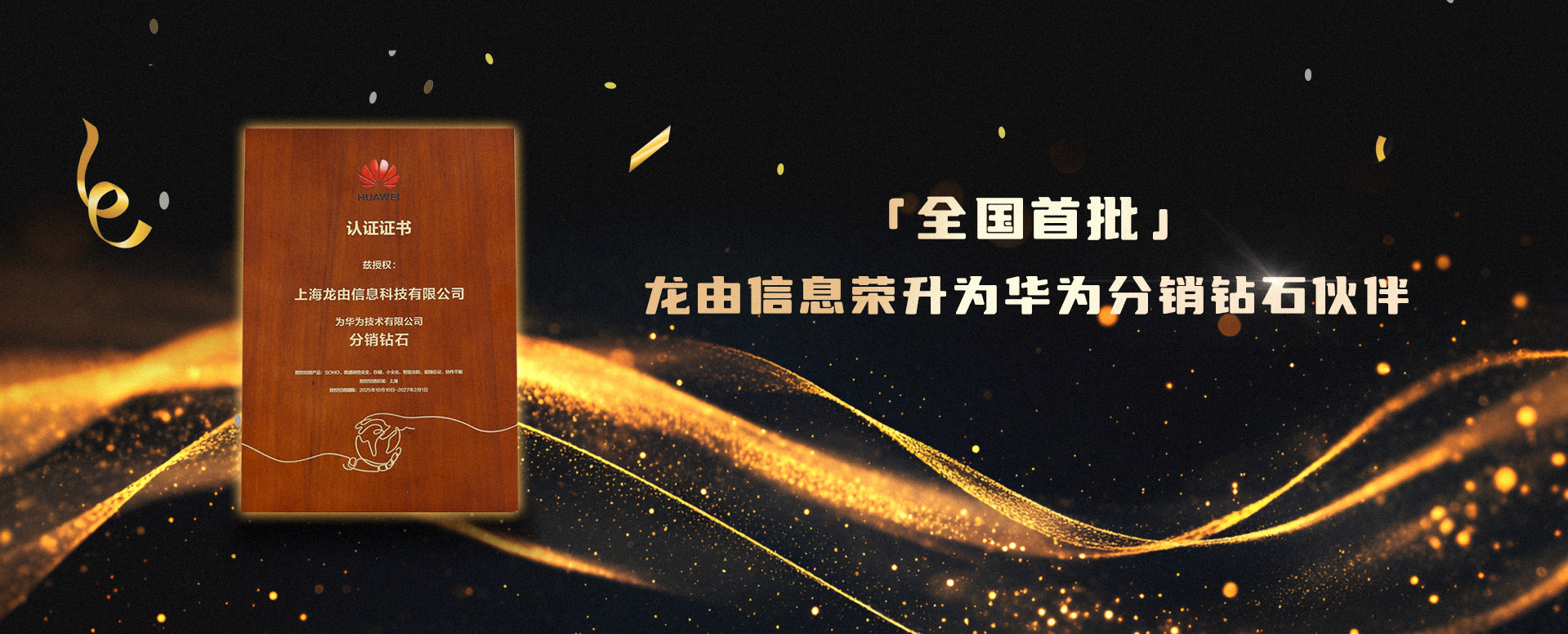 红足1—世足球网