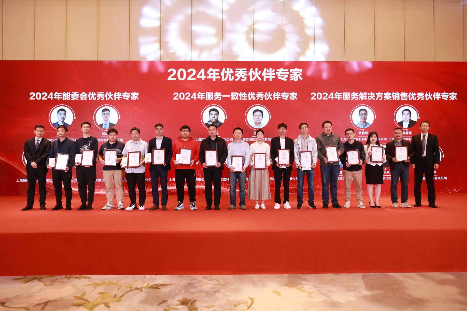 红足1—世足球网