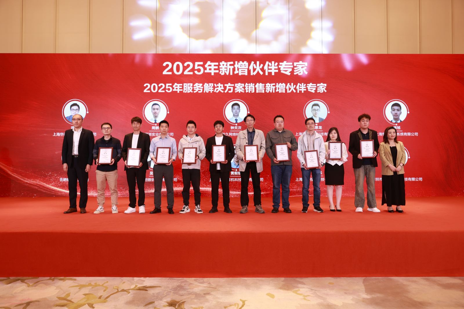 红足1—世足球网