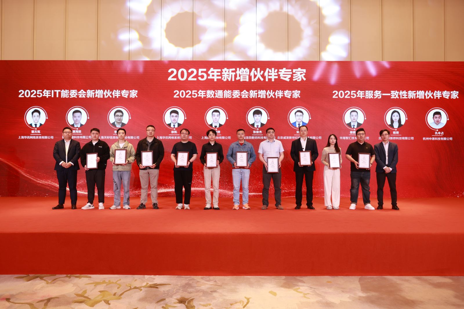 红足1—世足球网