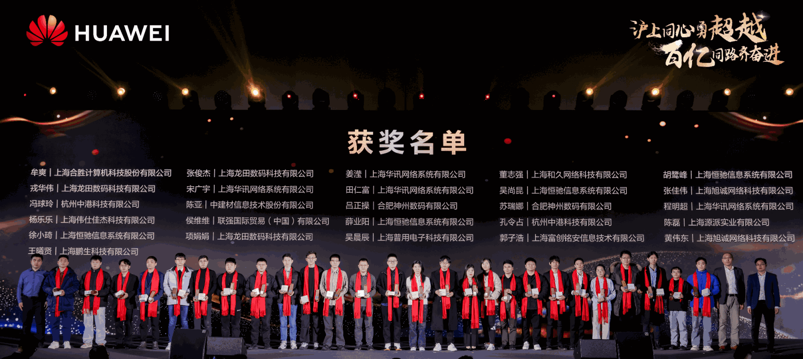 红足1—世足球网