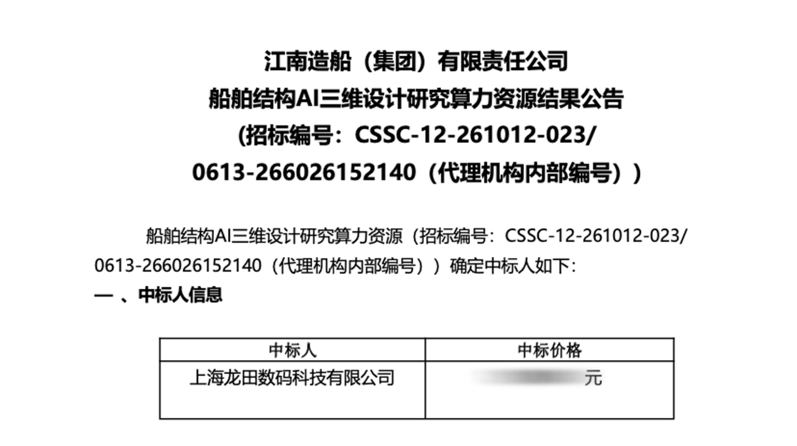 红足1—世足球网