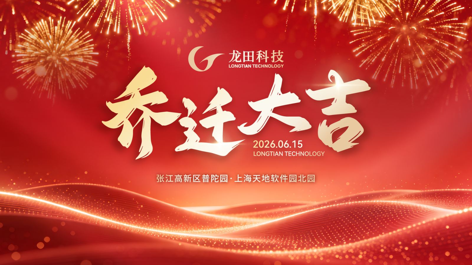 红足1—世足球网