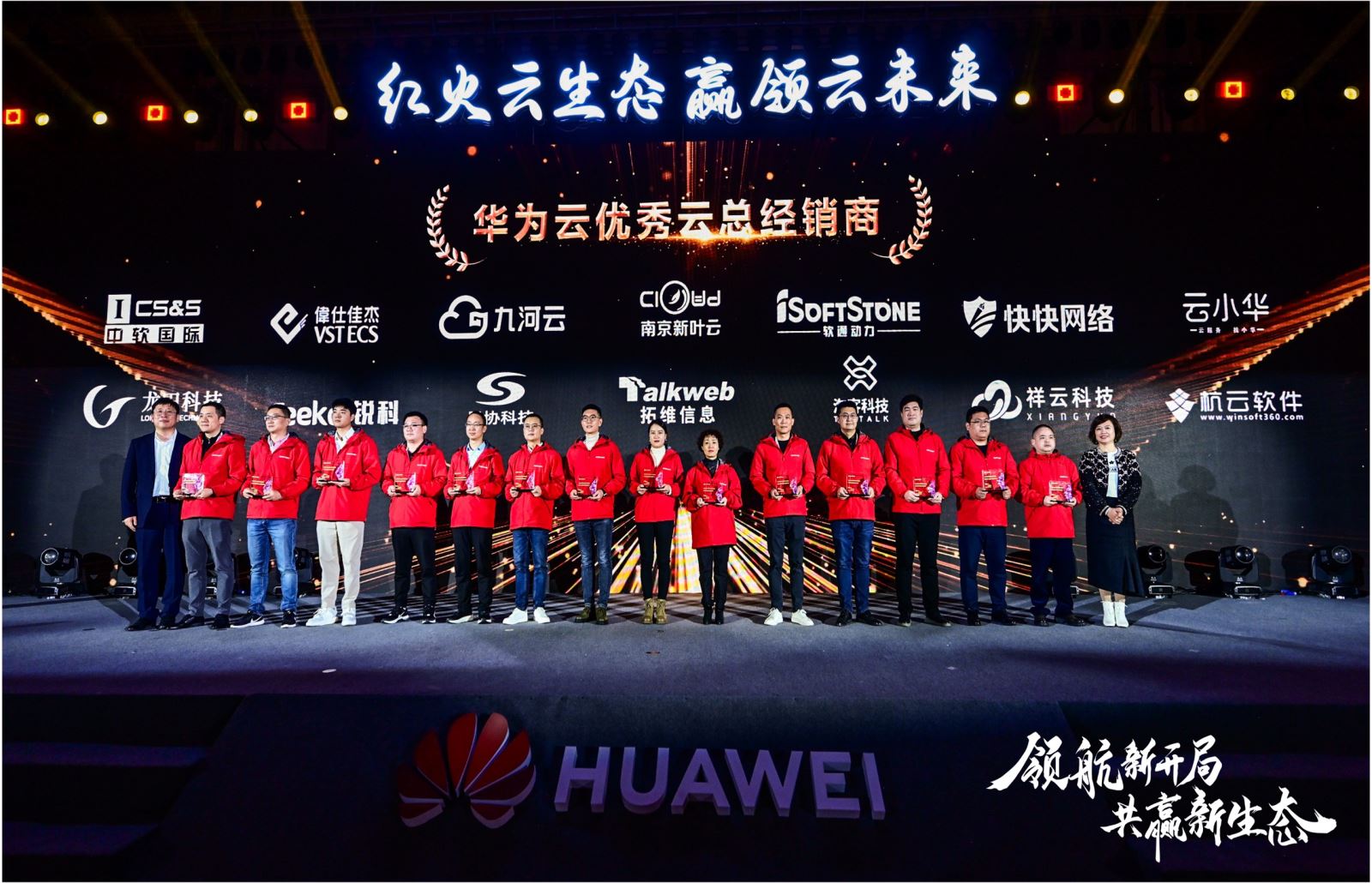 红足1—世足球网