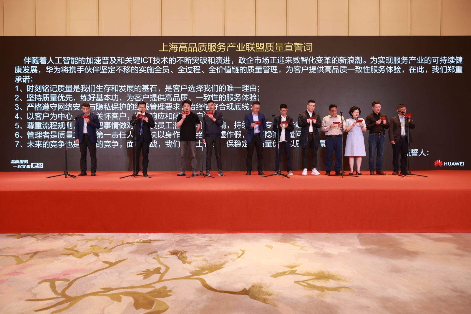 红足1—世足球网