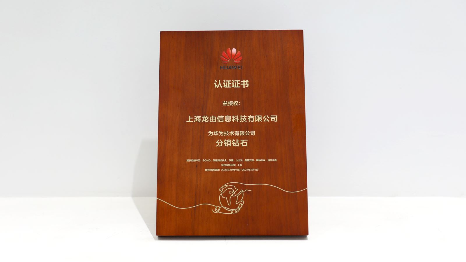 红足1—世足球网