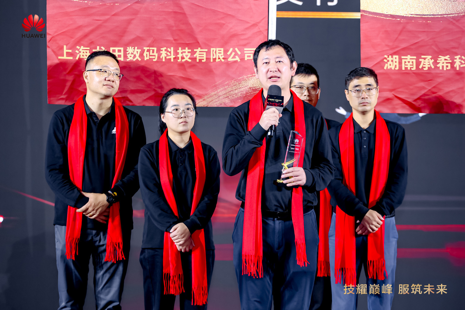 红足1—世足球网