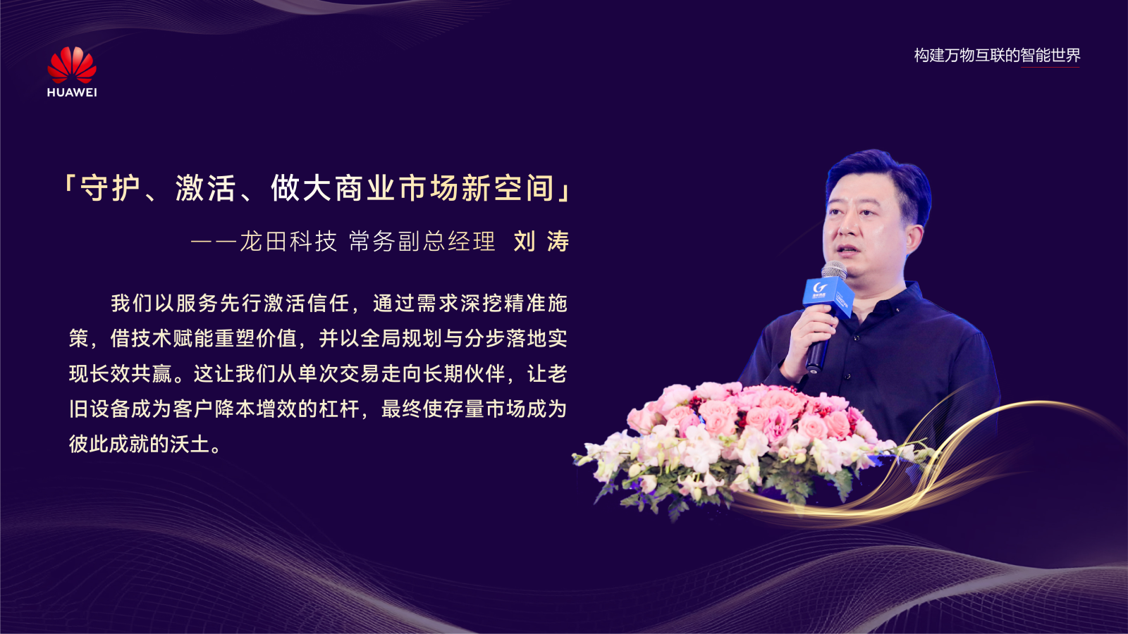 红足1—世足球网