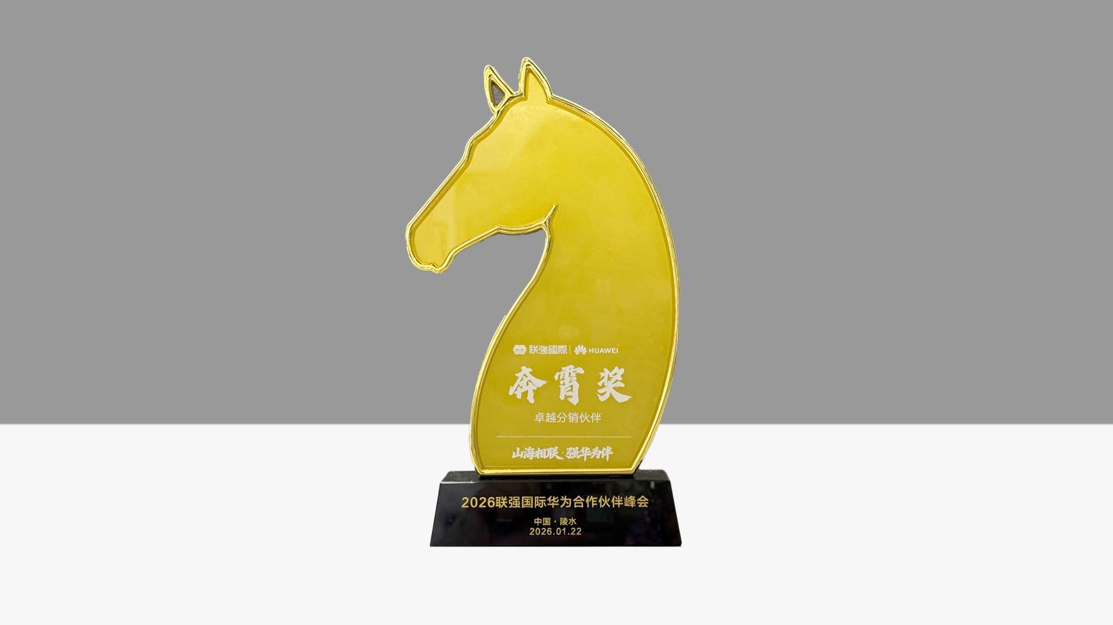 红足1—世足球网