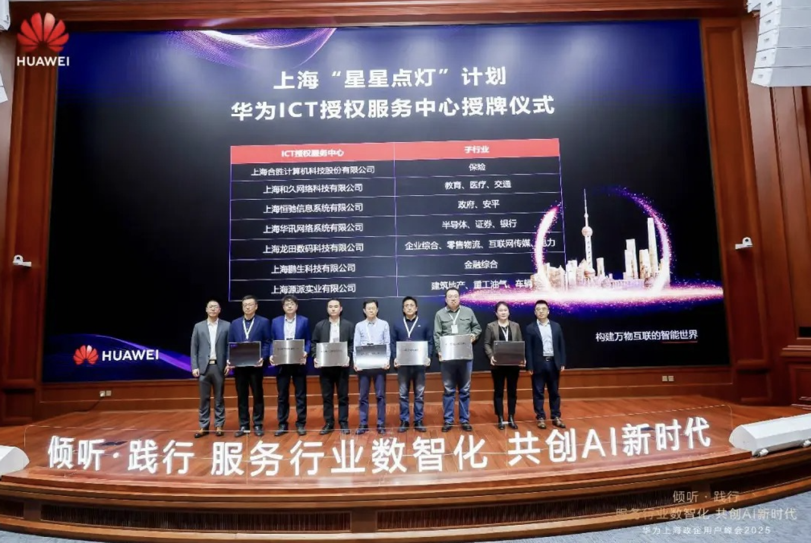 红足1—世足球网