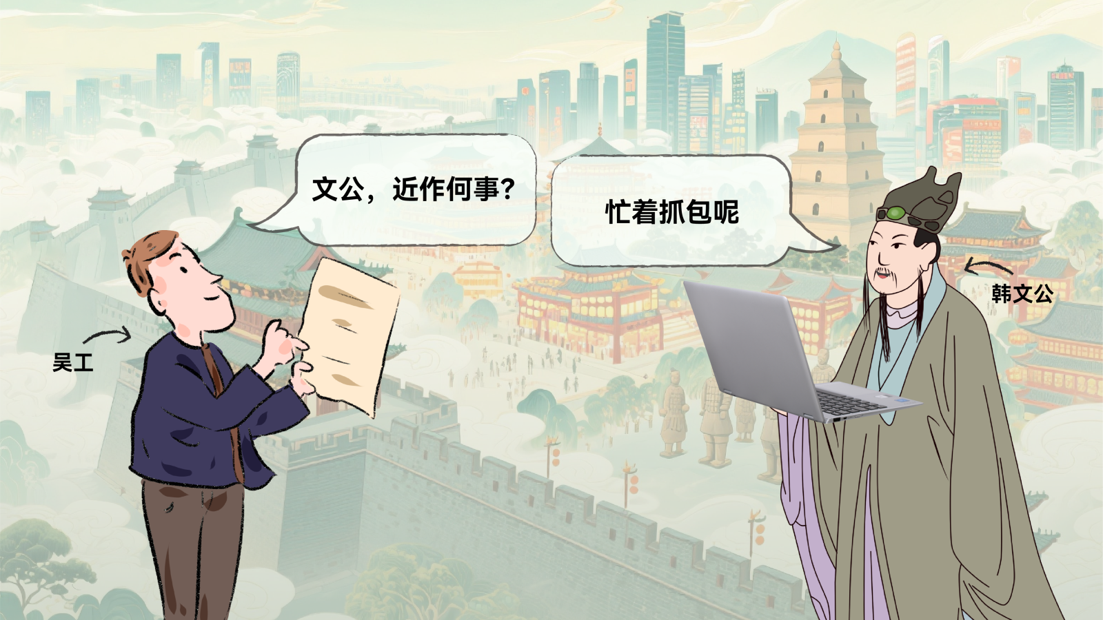 红足1—世足球网