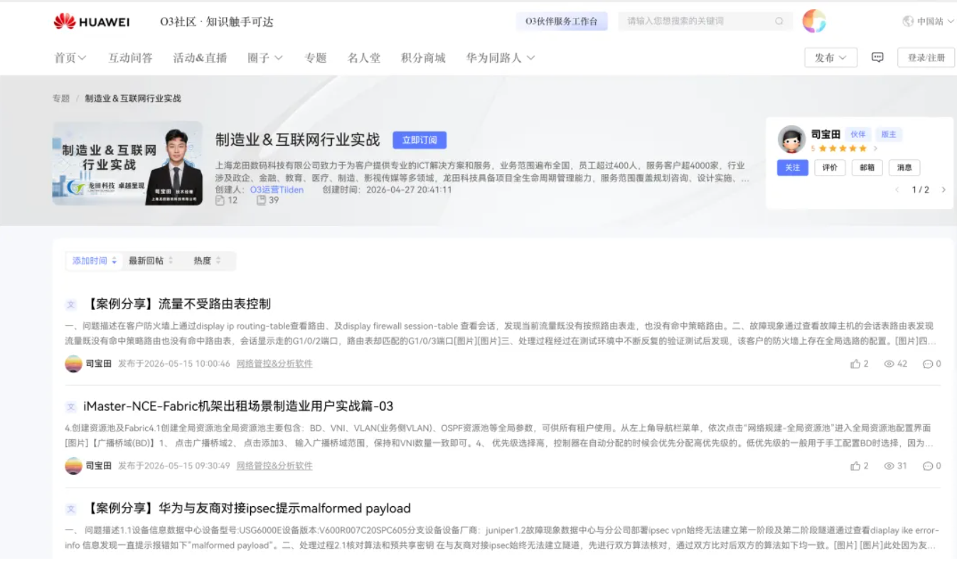 红足1—世足球网