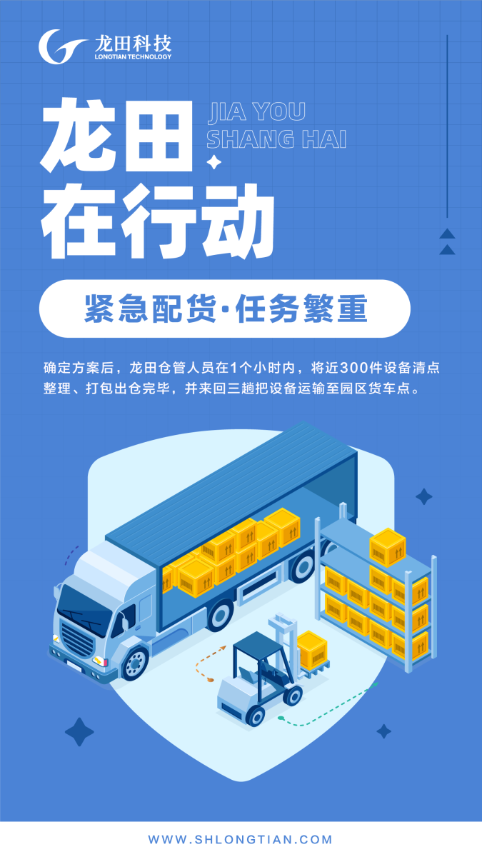 红足1—世足球网