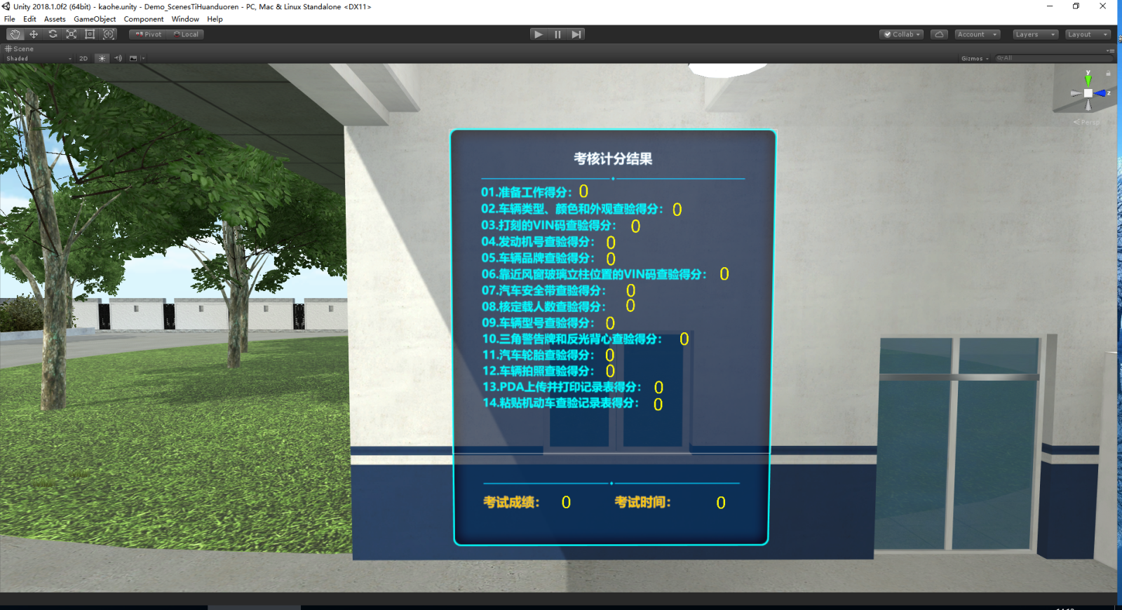 红足1—世足球网