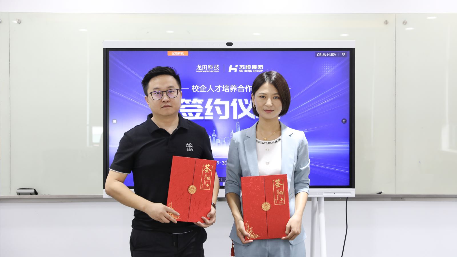 红足1—世足球网