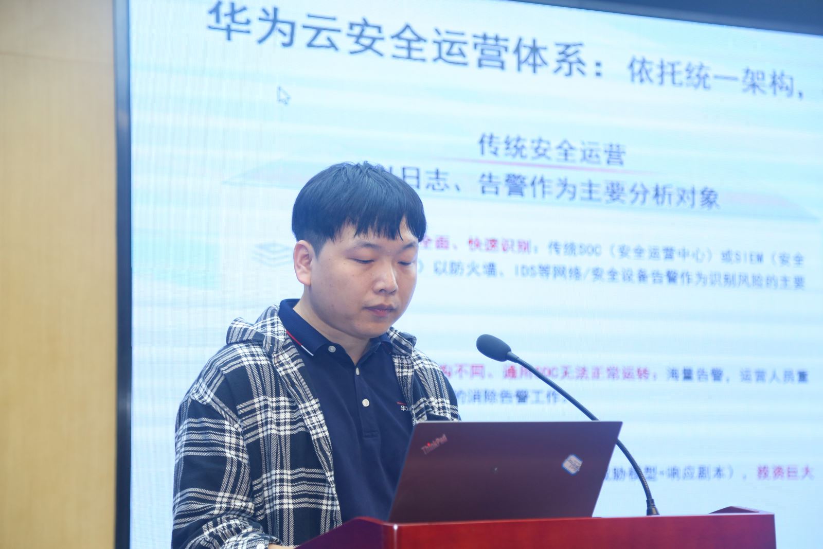 红足1—世足球网