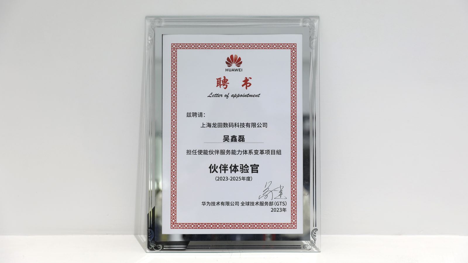 红足1—世足球网