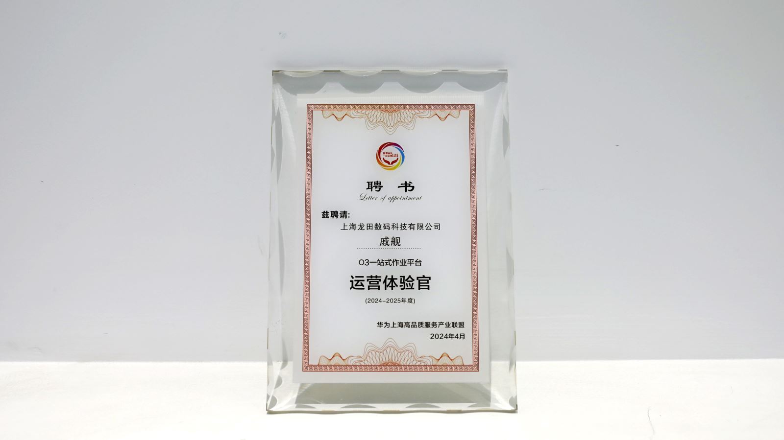 红足1—世足球网