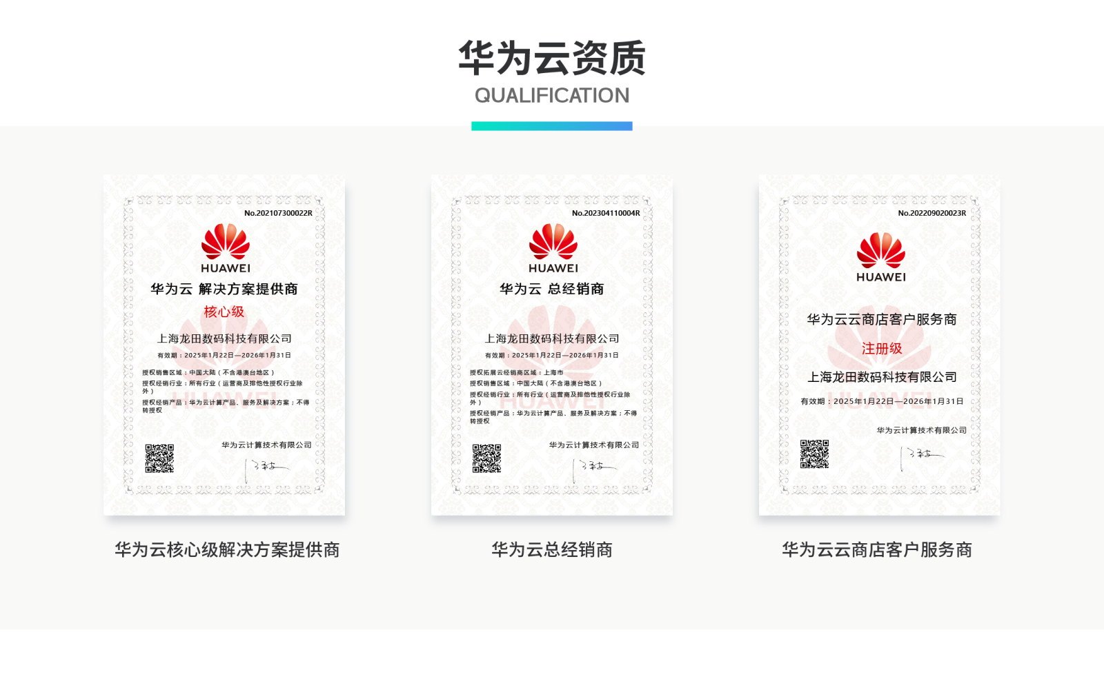 红足1—世足球网