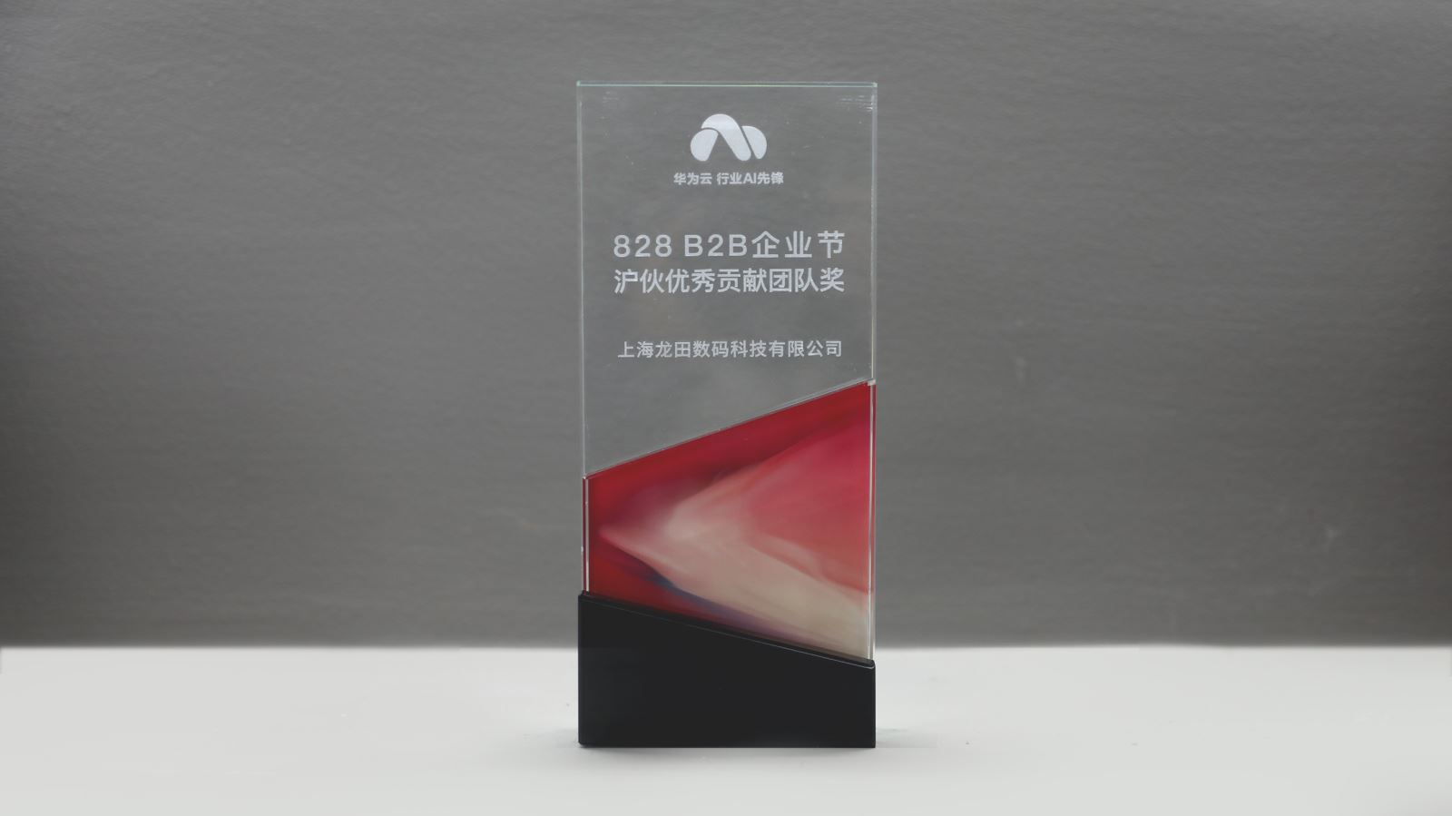 红足1—世足球网