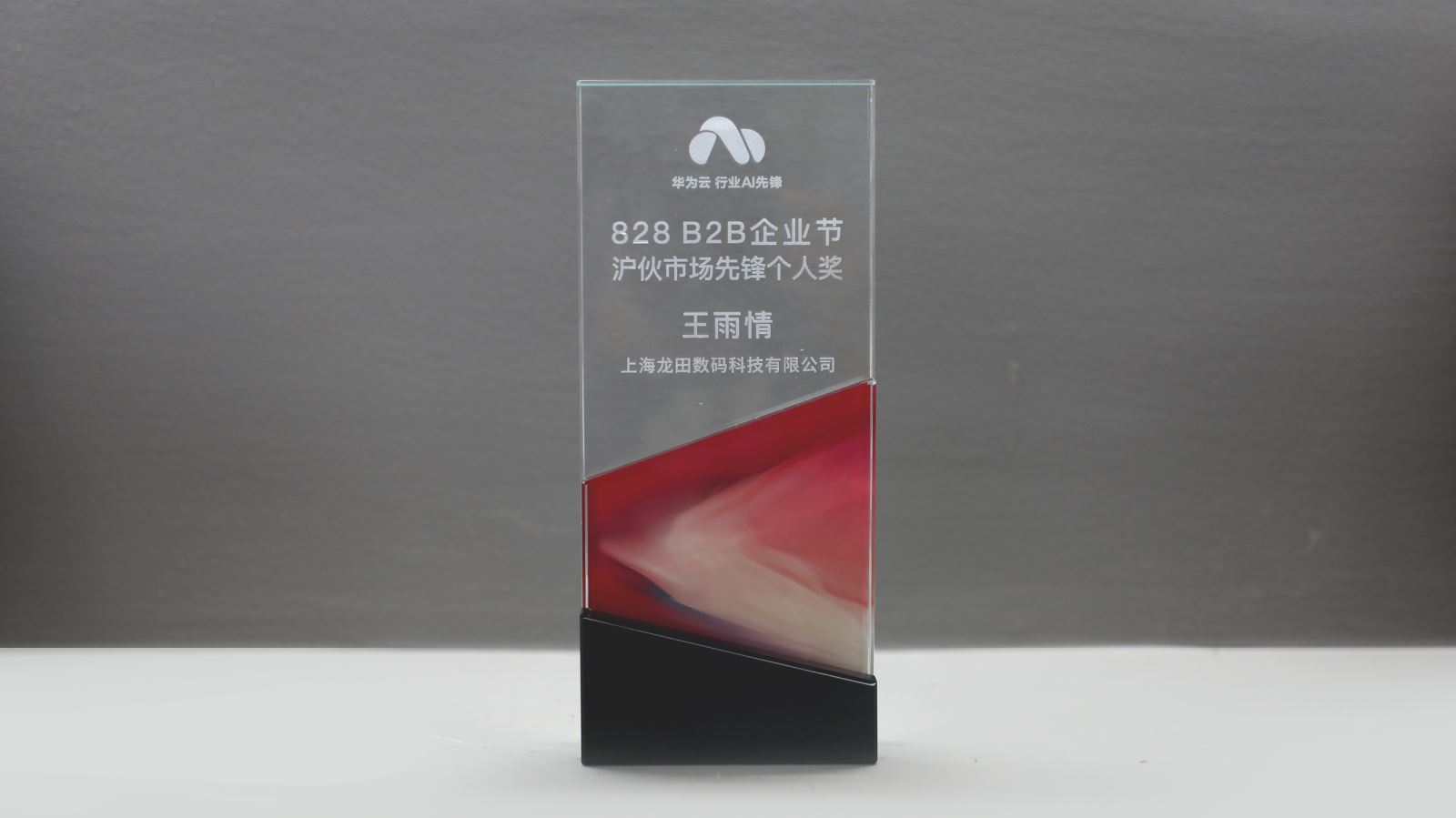 红足1—世足球网