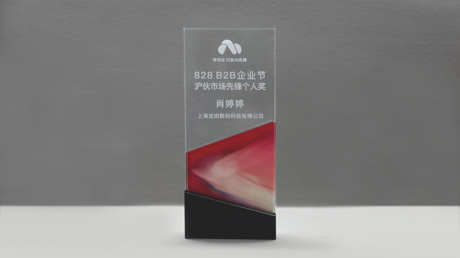 红足1—世足球网