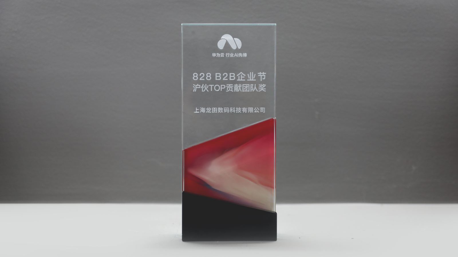 红足1—世足球网