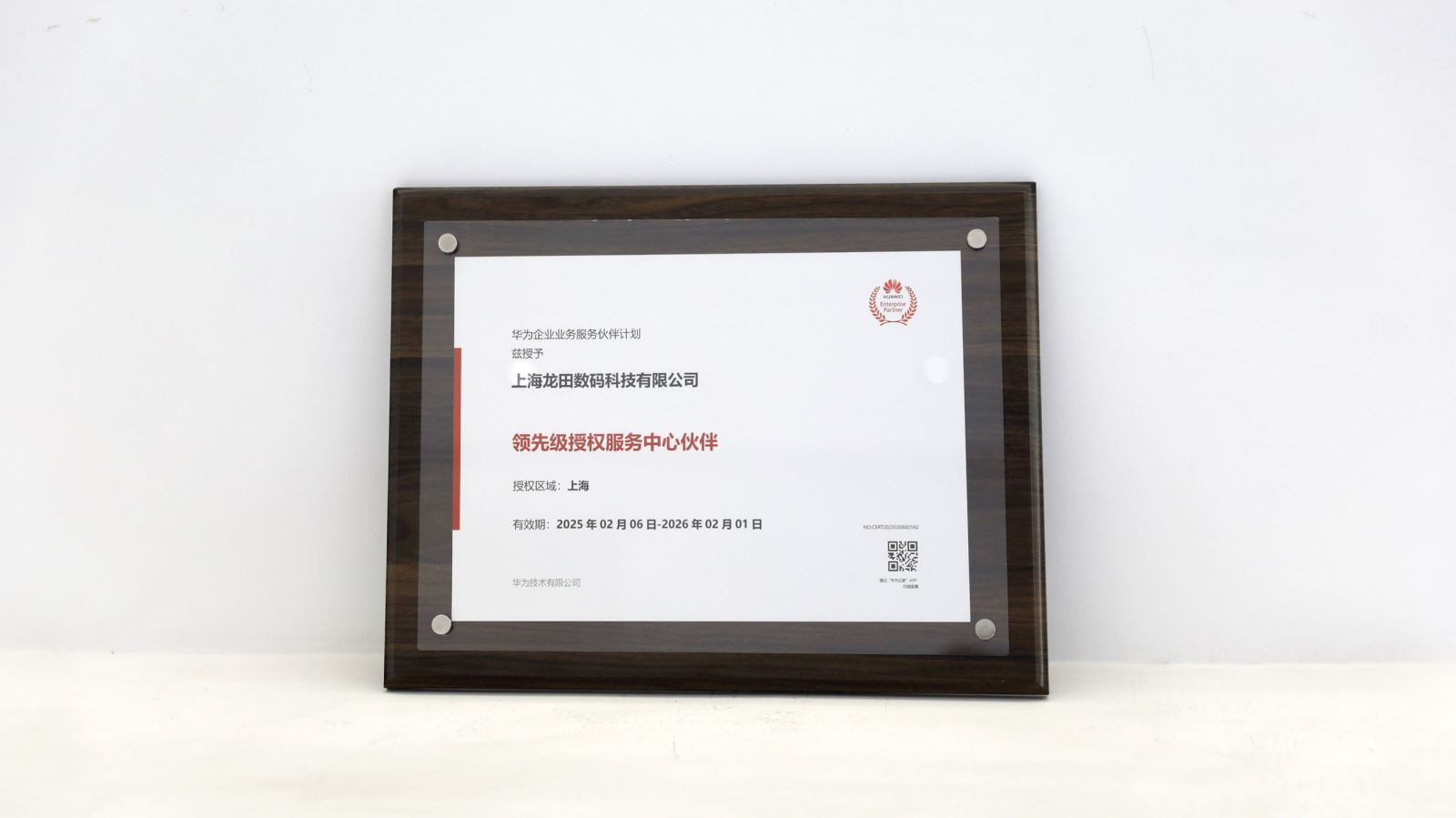 红足1—世足球网