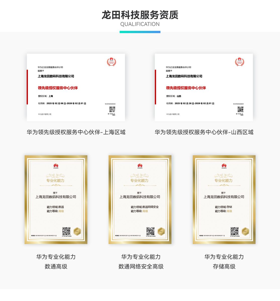 红足1—世足球网