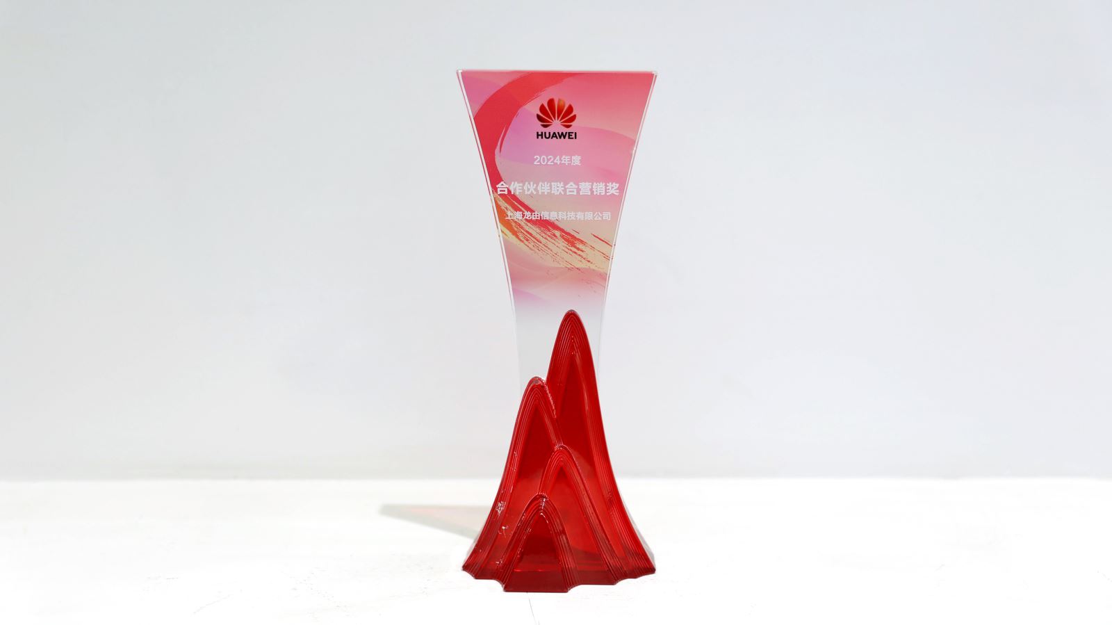 红足1—世足球网