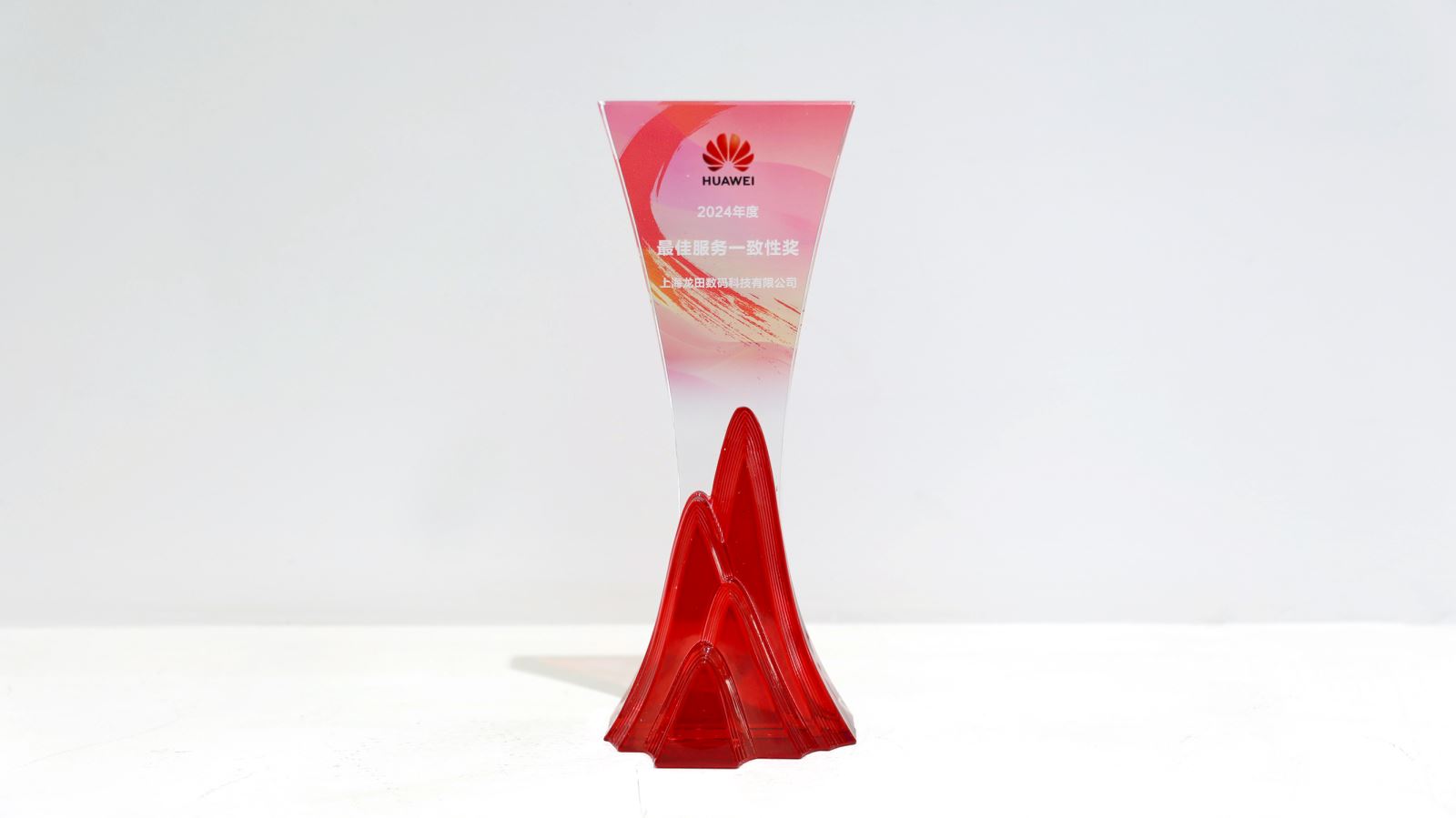 红足1—世足球网