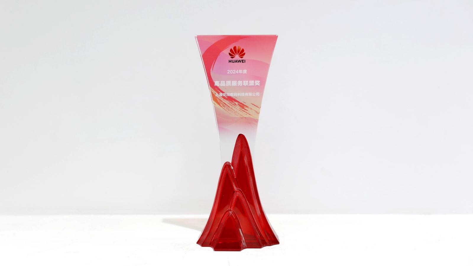 红足1—世足球网