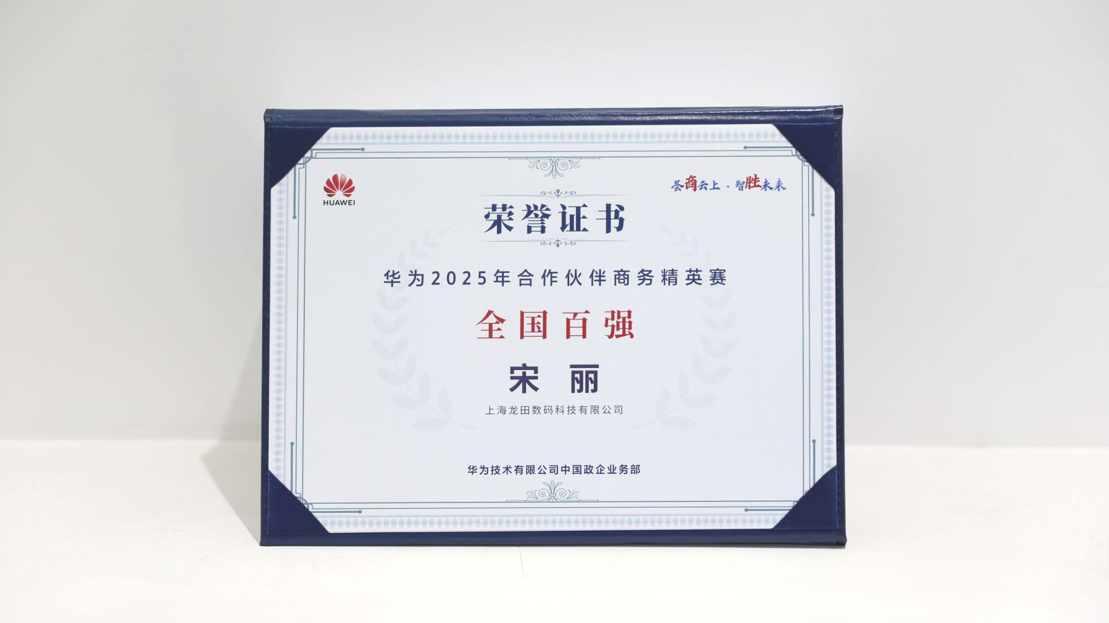 红足1—世足球网