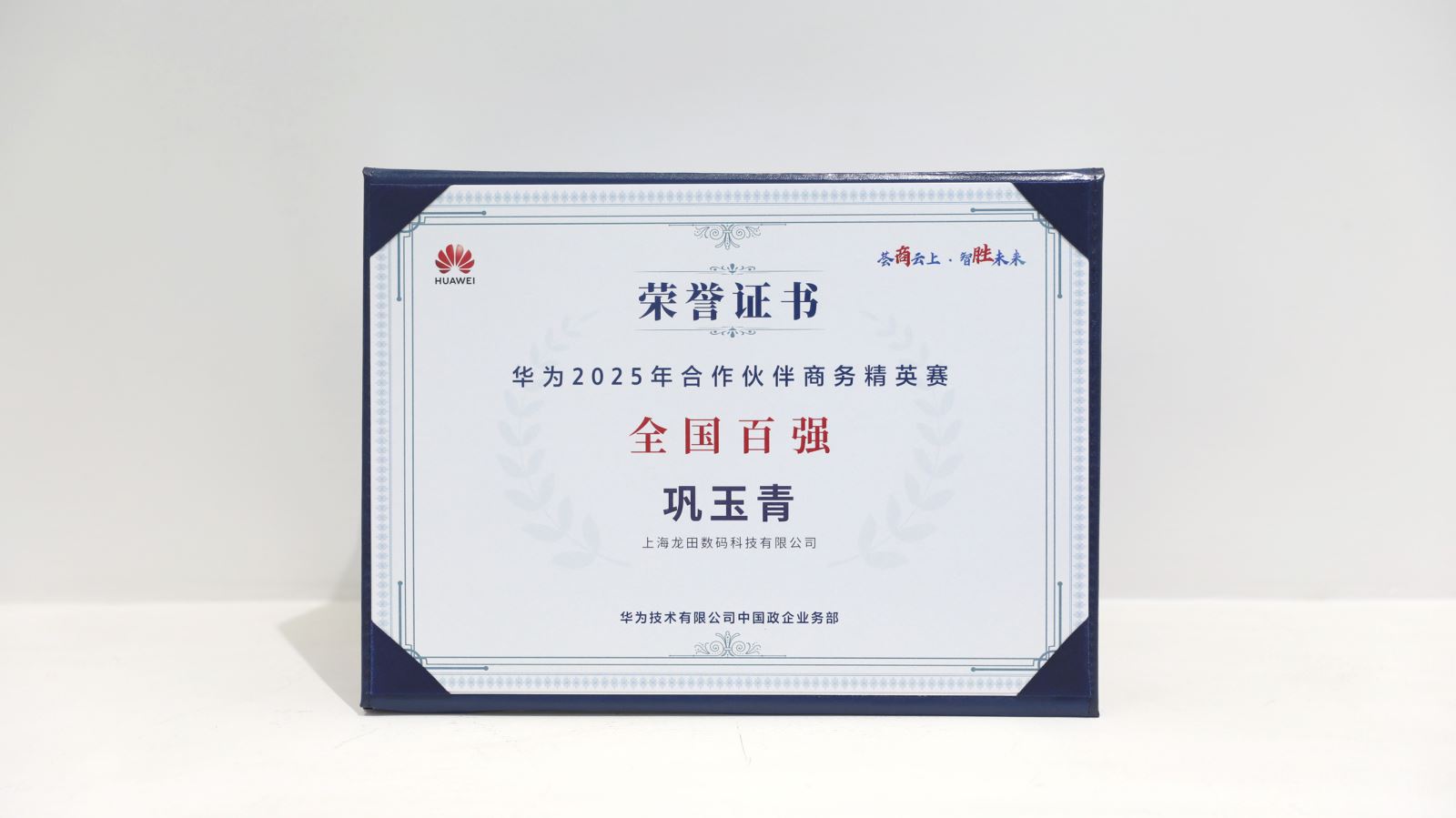 红足1—世足球网