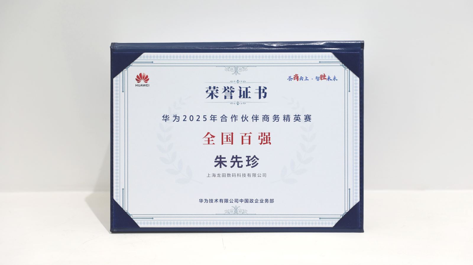 红足1—世足球网