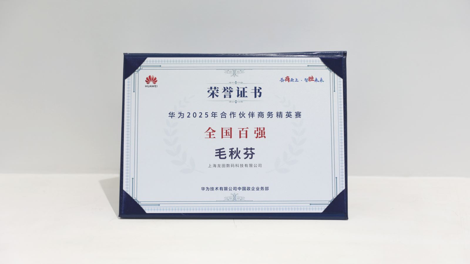 红足1—世足球网