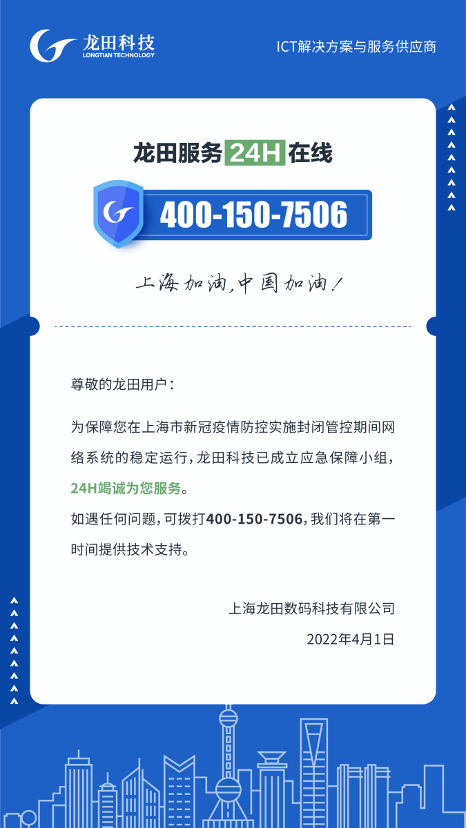 红足1—世足球网