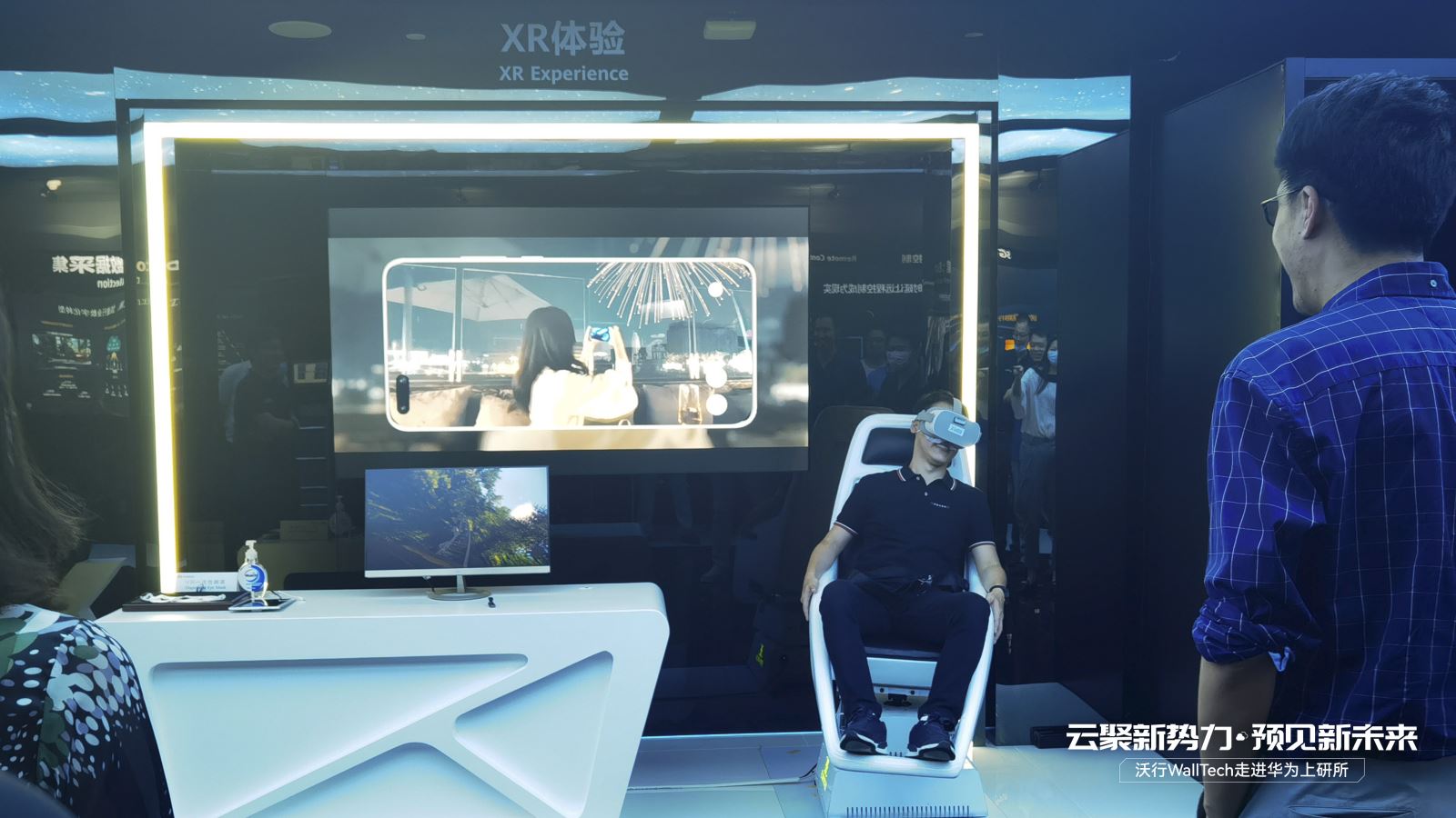 红足1—世足球网