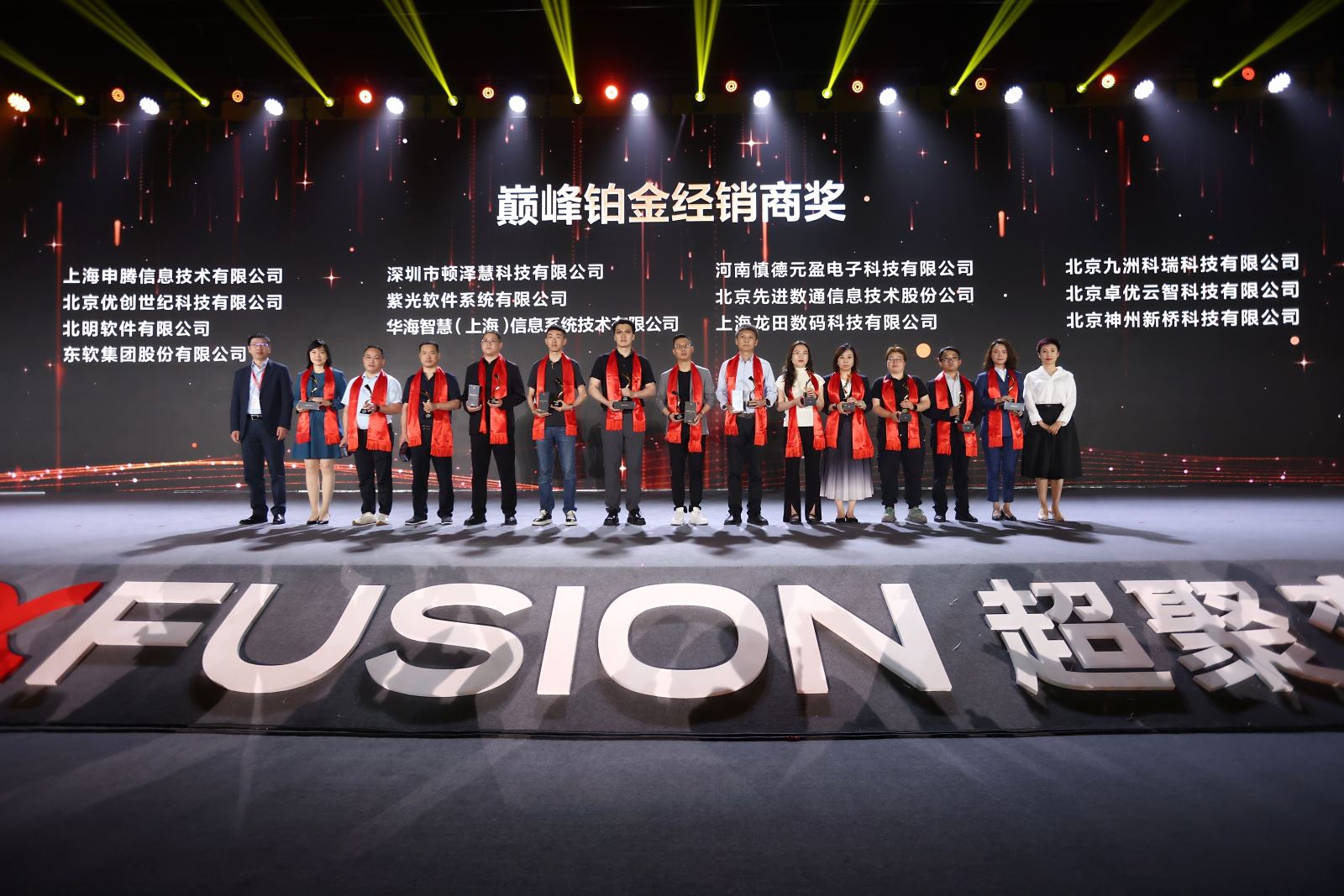 红足1—世足球网