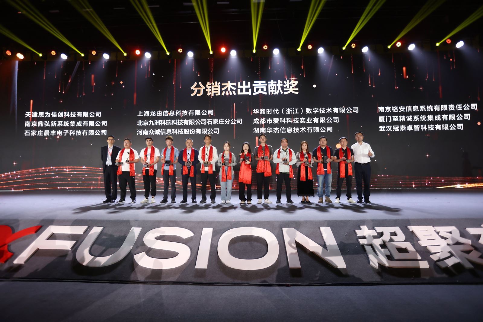 红足1—世足球网