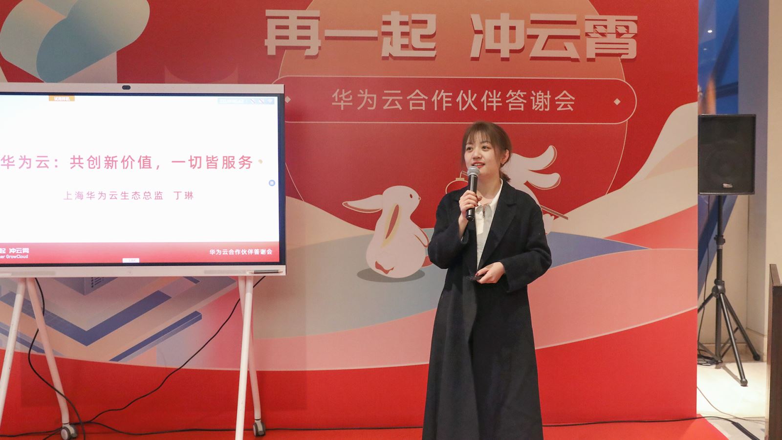 红足1—世足球网