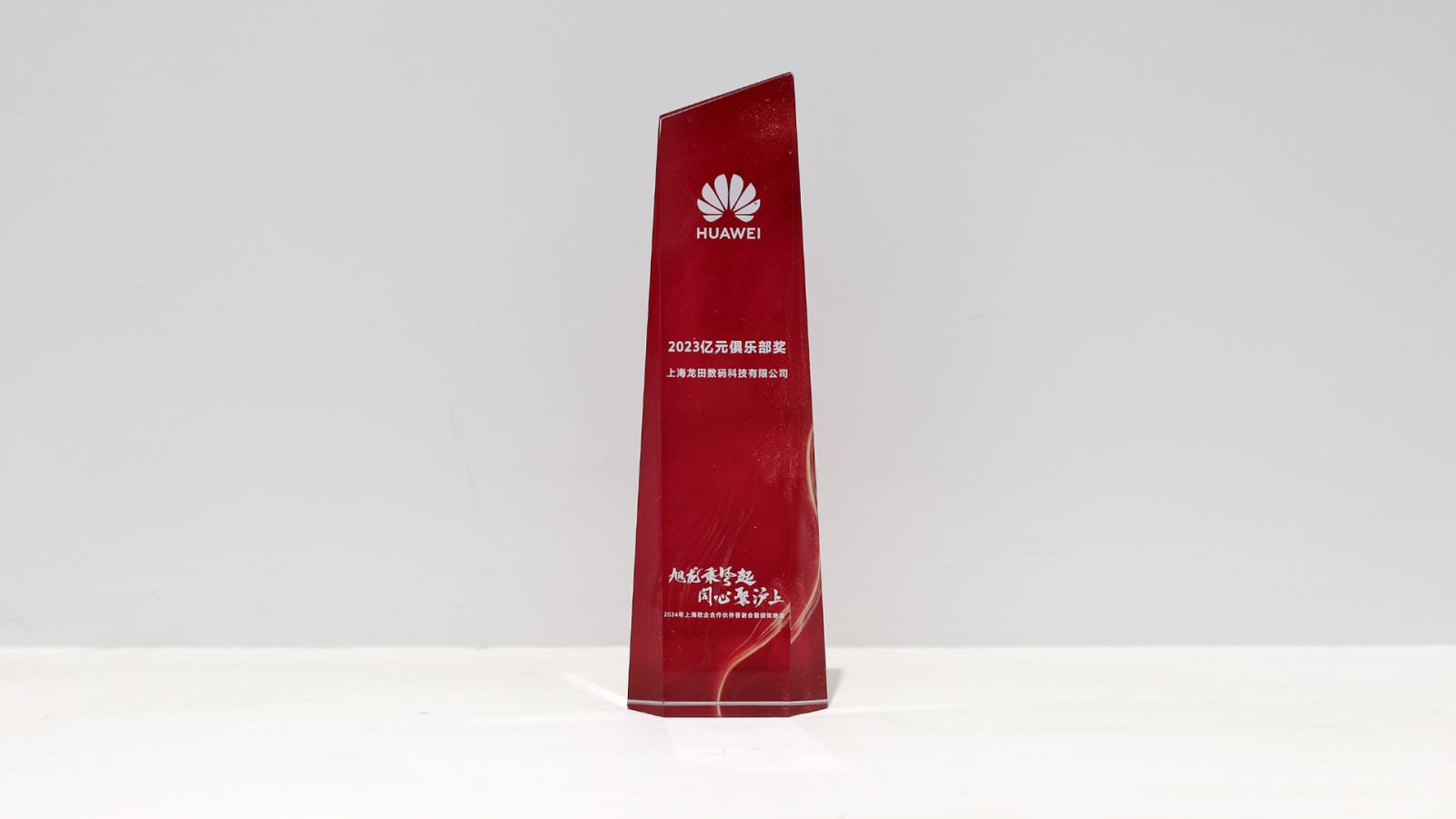 红足1—世足球网