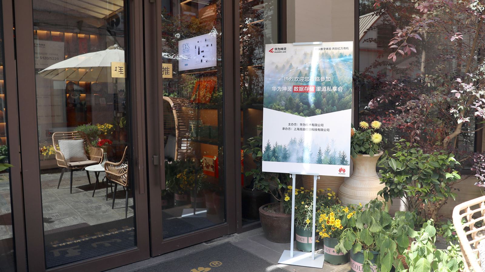 红足1—世足球网