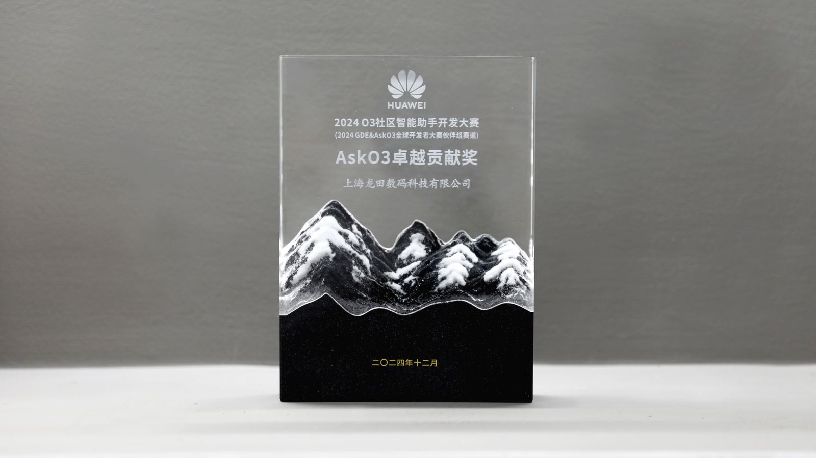 红足1—世足球网