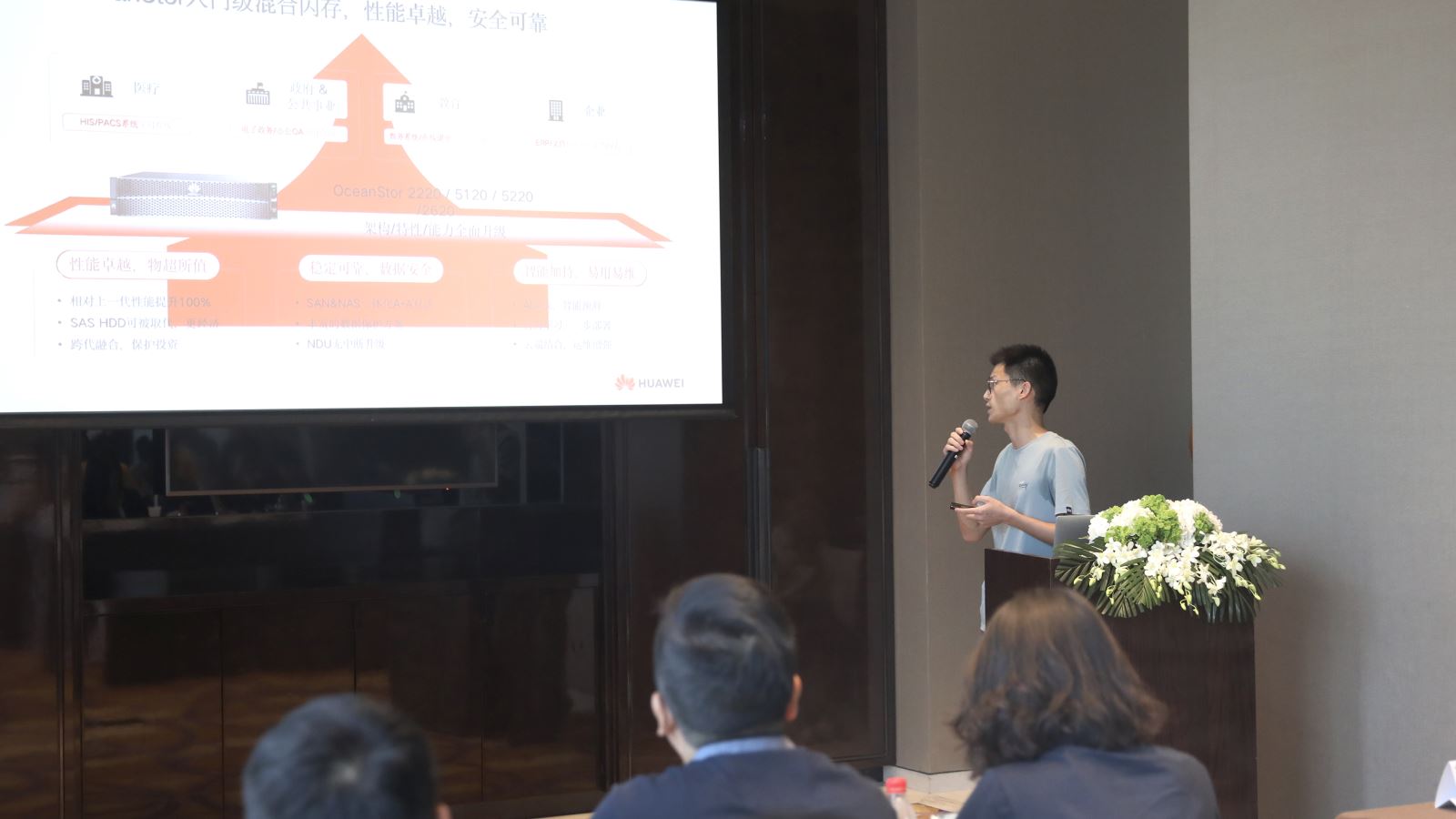 红足1—世足球网