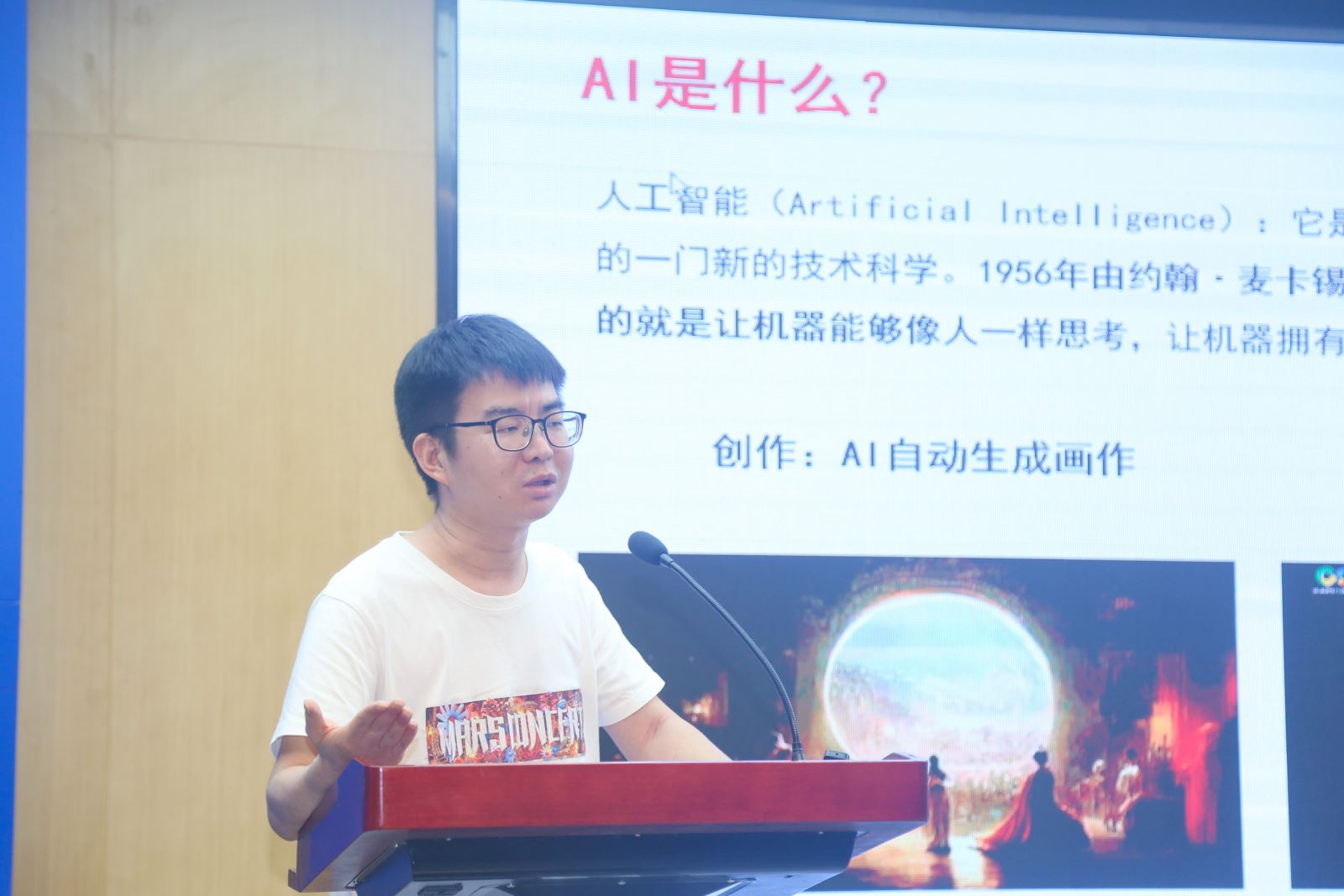 红足1—世足球网